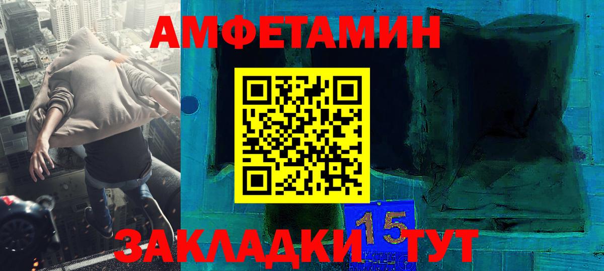 Первитин кристалл Выборг