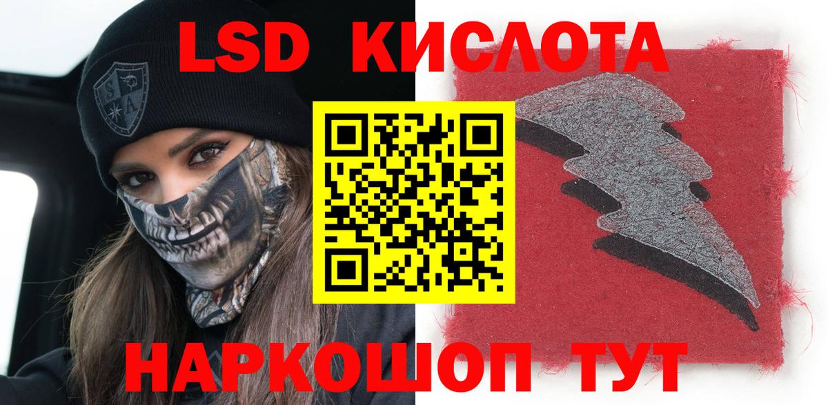 Марки NBOMe 1,5мг  Вход с VPN  Выборг  Марки NBOMe 1,5мг 